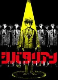 Shibatarian