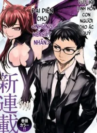 Succubus &amp; Hitman
