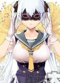 The Girl Who Does Not Show Any Facial Expression