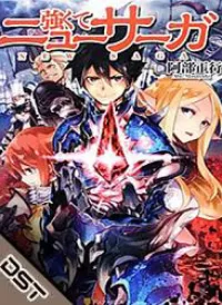 Tsuyokute New Saga