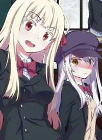 Urami Koi, Koi, Urami Koi