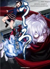 Ushiro - The Somber God of Death