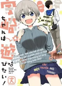 Uzaki-chan muốn đi chơi!