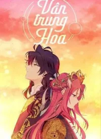 Vân Trung Hoa
