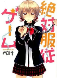 Zettai Fukujuu Game