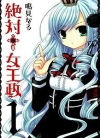 Zettai Joousei