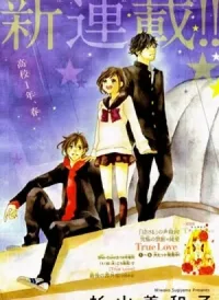4-gatsu no kimi, spica