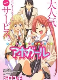 Aho Girl