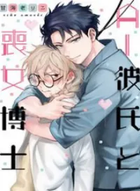 Ai Kareshi To Moon'na Hakase