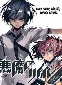 Akuma no Riddle