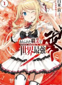 Arifureta Shokugyou De Sekai Saikyou Zero