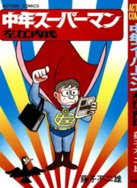 Chuunen Superman Saenai-shi
