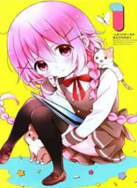 Comic Girl