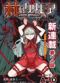 Crimson Grimoire