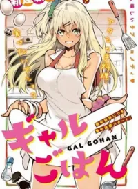 Gal Gohan