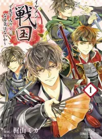 Ikemen Sengoku - Tenkabito no Onna ni Naru Ki wa Nai ka