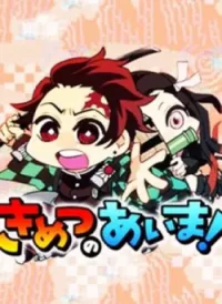 Kimetsu No Aima!
