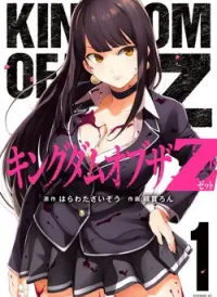 Kingdom Of The Z
