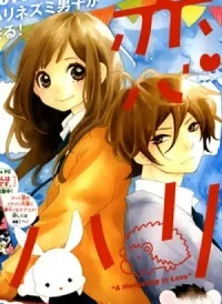 Koisuru Harinezumi