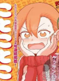 Kotoko Tokoi