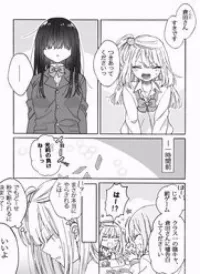 Kurasu No Jimiko Ni Chokkaidashitara Yarikaesareta
