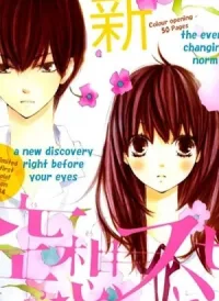 Kuusou Spin Flower