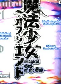 Mahou Shoujo Of The End