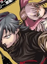 Meikyuu Black Company Isekai