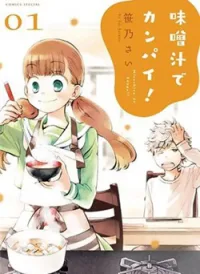 Misoshiru De Kanpai!