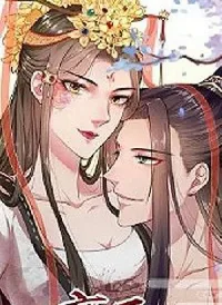 Nhất Đỉnh Vương Phi