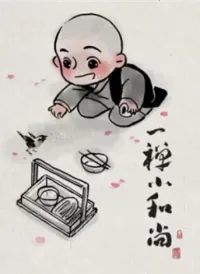 Nhất Thiền Tiểu Hòa Thượng