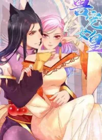 Nữ Hoàng Thú Sủng