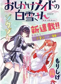 :Oshikake Maid Shirayuki-San