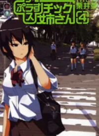 Plastic Nee-san