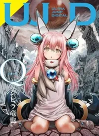 Q (SHIHIRA Tatsuya)