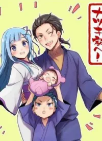 Rem IF