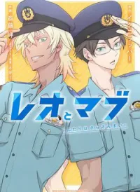 Reo và Mabu
