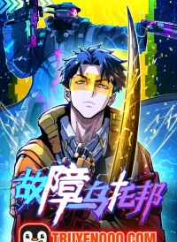 Sự Cố Utopia