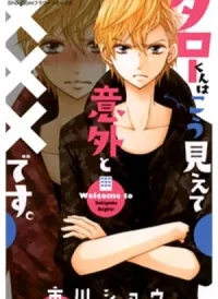 Taro-kun wa Kou Miete Igai to xxx Desu