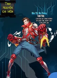 Tinh Nguyên Chi Môn