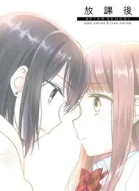 Tổng hợp Yuri