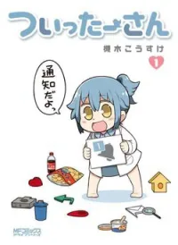 Twitter-san
