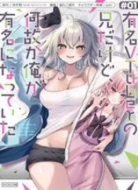 Yuumei Vtuber No Ani Dakedo, Nazeka Ore Ga Yuumei Ni Natteita