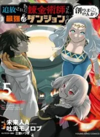 Tsuihou Sareta Renkinjutsushi-San, Saikyou No Danjon O Tsukurimasen Ka?