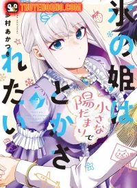 Koori No Hime Wa Chiisana Hidamari De Tokasaretai