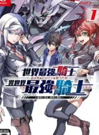 Sekai Saikyou No Kishi Wa, Kanarazu Shinu Heroine Wo Sukuu Tame Isekai Demo Saikyou No Kishi To Naru ~Ryoutei Ni Hana Wo, Ryoute Ni Ken Wo~ (Raw Hd)