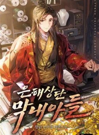 Tiểu Công Tử Của Ngân Hải Thương Đoàn